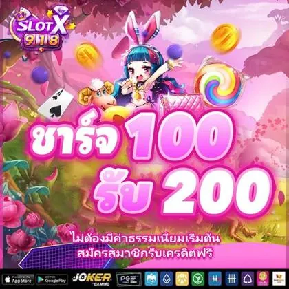 Login No SPINX777